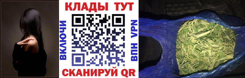 Магазины продажи наркотиков Наро-Фоминск МАРИХУАНА  МЕФ  Галлюциногенные грибы  ГАШ 