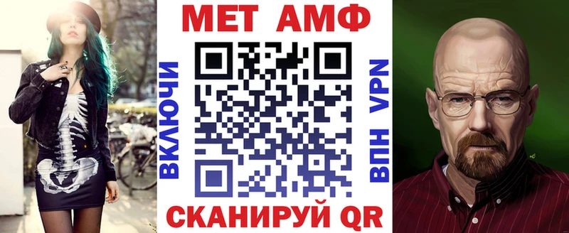 это телеграм  где можно купить наркотик  Наро-Фоминск  АМФ VHQ 