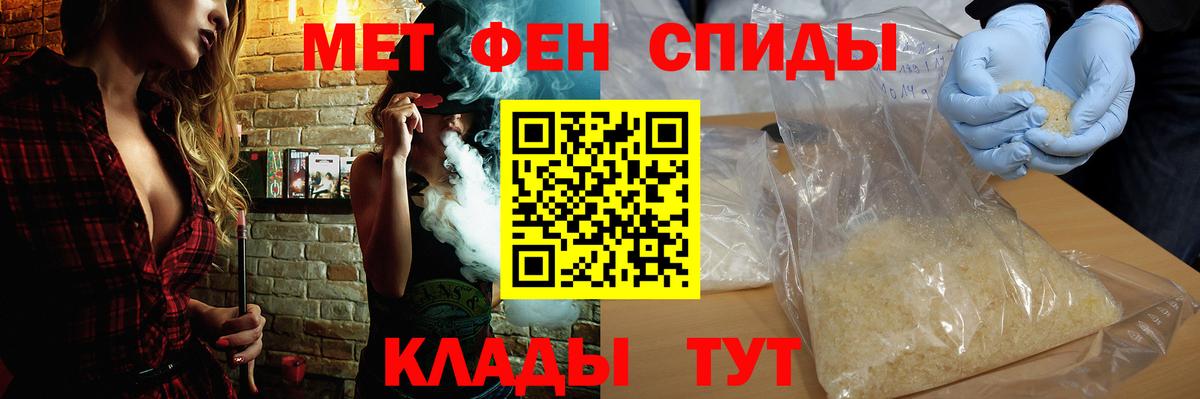 Наро-Фоминск  Амфетамин  Вход с VPN  АМФ VHQ 