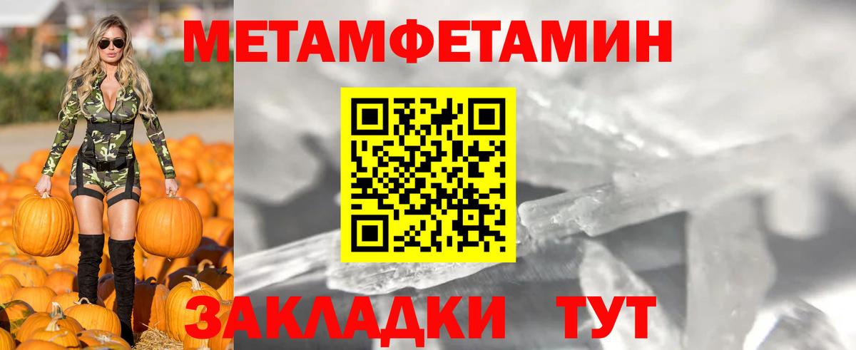 Амфетамин 98% Наро-Фоминск