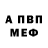 КЕТАМИН VHQ Mariia Bikietova