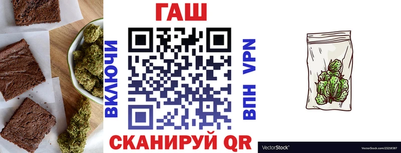 Печенье с ТГК конопля  купить наркотики цена  blacksprut онион  Наро-Фоминск 