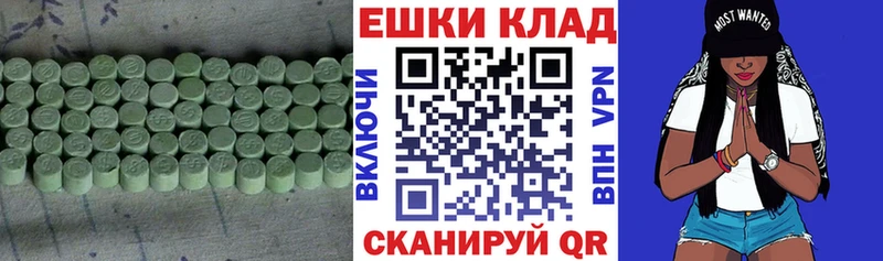 mega   Наро-Фоминск  Экстази DUBAI 