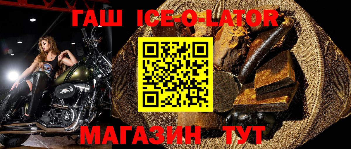 ГАШИШ гашик Наро-Фоминск