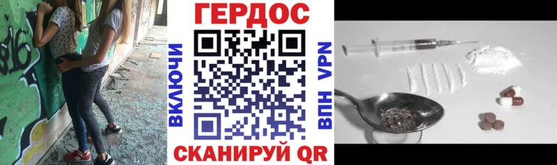 Героин герыч  Наро-Фоминск 