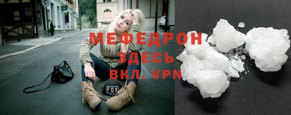 экстази Новый Уренгой