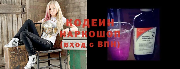 метадон Лихославль