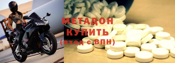 метадон Лихославль