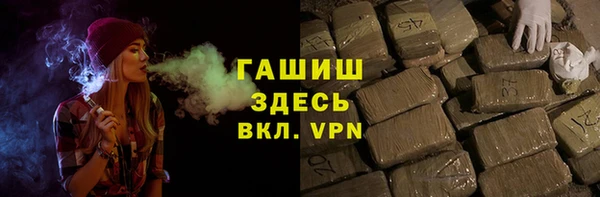 альфа пвп VHQ Лабытнанги
