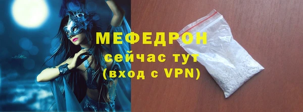 метадон Лихославль