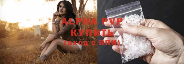 альфа пвп VHQ Лабытнанги