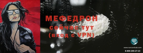 метадон Лихославль
