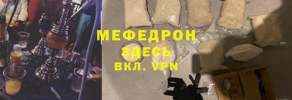 альфа пвп VHQ Лабытнанги