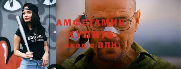 метадон Лихославль