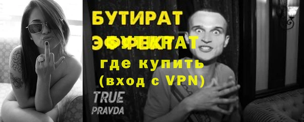 метадон Лихославль