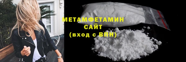 сатива Липки
