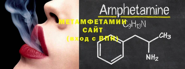 метадон Лихославль