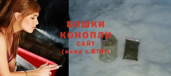 таблы Бердск