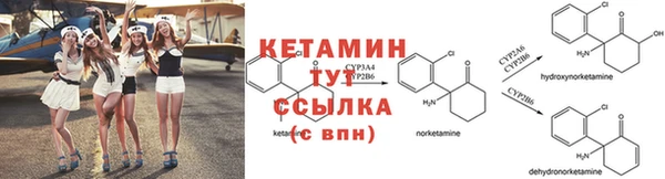 MESCALINE Орехово-Зуево