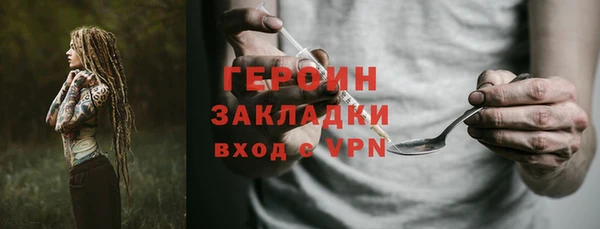 сатива Липки