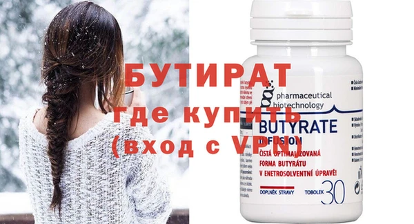 сатива Липки