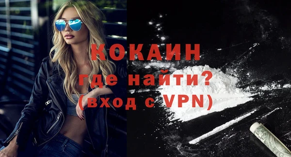 альфа пвп VHQ Лабытнанги