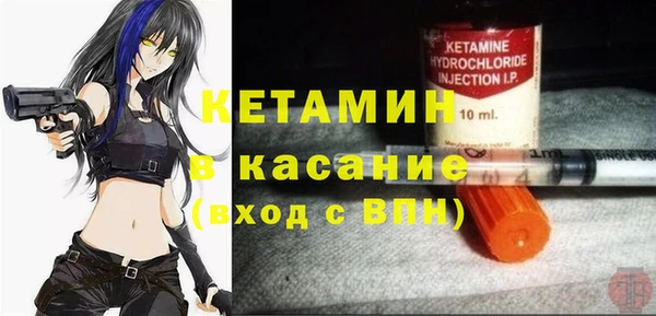 метадон Лихославль