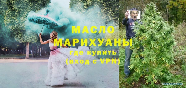 метадон Лихославль