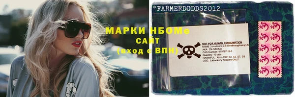 метадон Лихославль