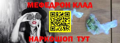 спиды Волжский