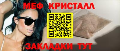 спиды Волжский