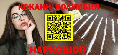 эйфоретик Волжск
