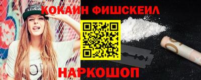 эйфоретик Волжск