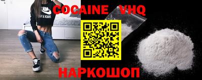 mdpv Волгодонск