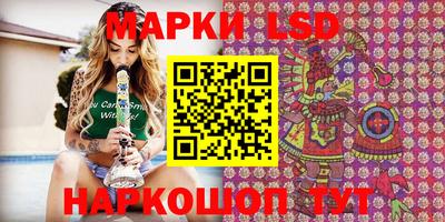 спиды Волжский