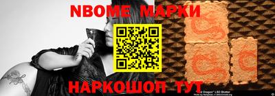 mdpv Волгодонск