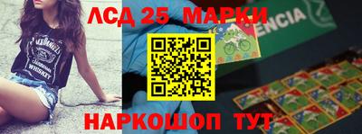 mdpv Волгодонск