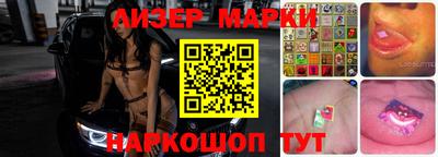 эйфоретик Волжск