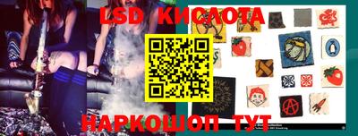 трава Лесосибирск
