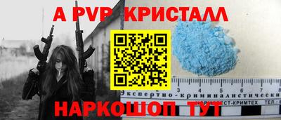 эйфоретик Волжск