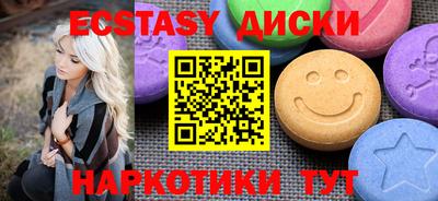 эйфоретик Волжск