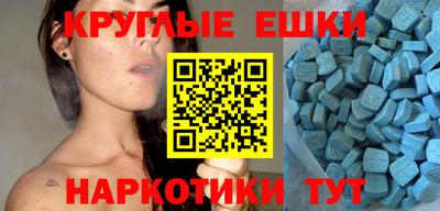 эйфоретик Волжск
