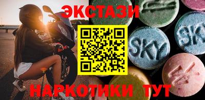 спиды Волжский
