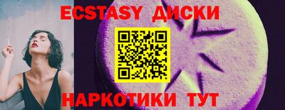 спиды Волжский