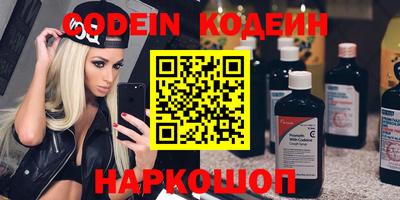 спиды Волжский