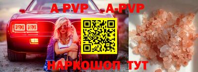 спиды Волжский