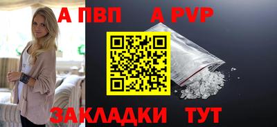 эйфоретик Волжск