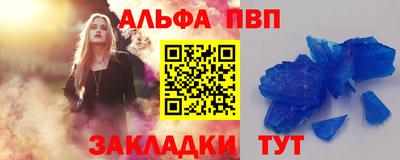 эйфоретик Волжск