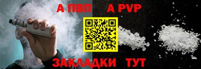 mdpv Волгодонск
