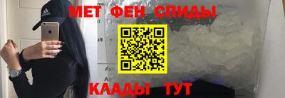 спиды Волжский